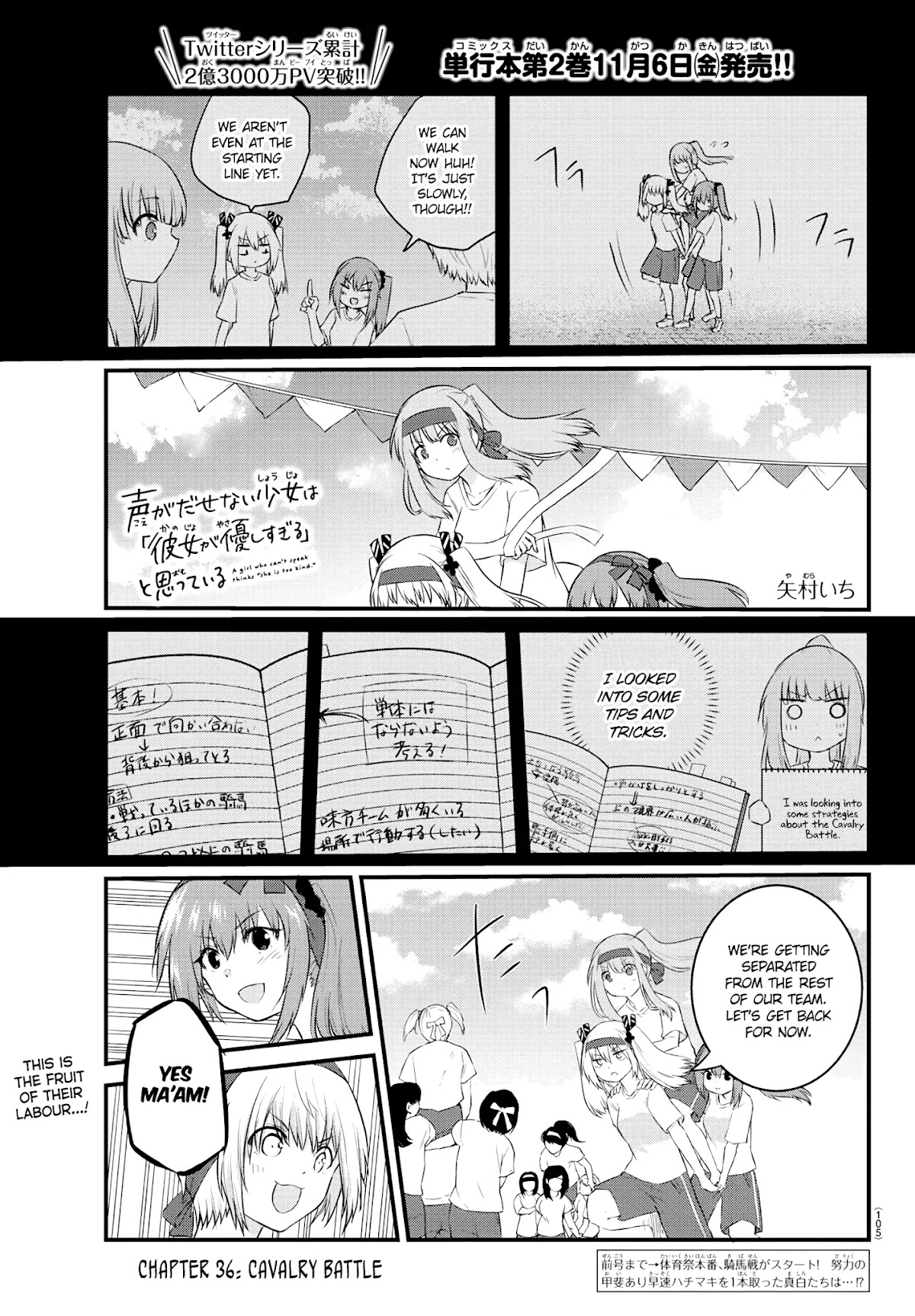 The Mute Girl and Her New Friend (Serialization) Chapter 36 page 1 - Chapter 36: Cavalry Battle