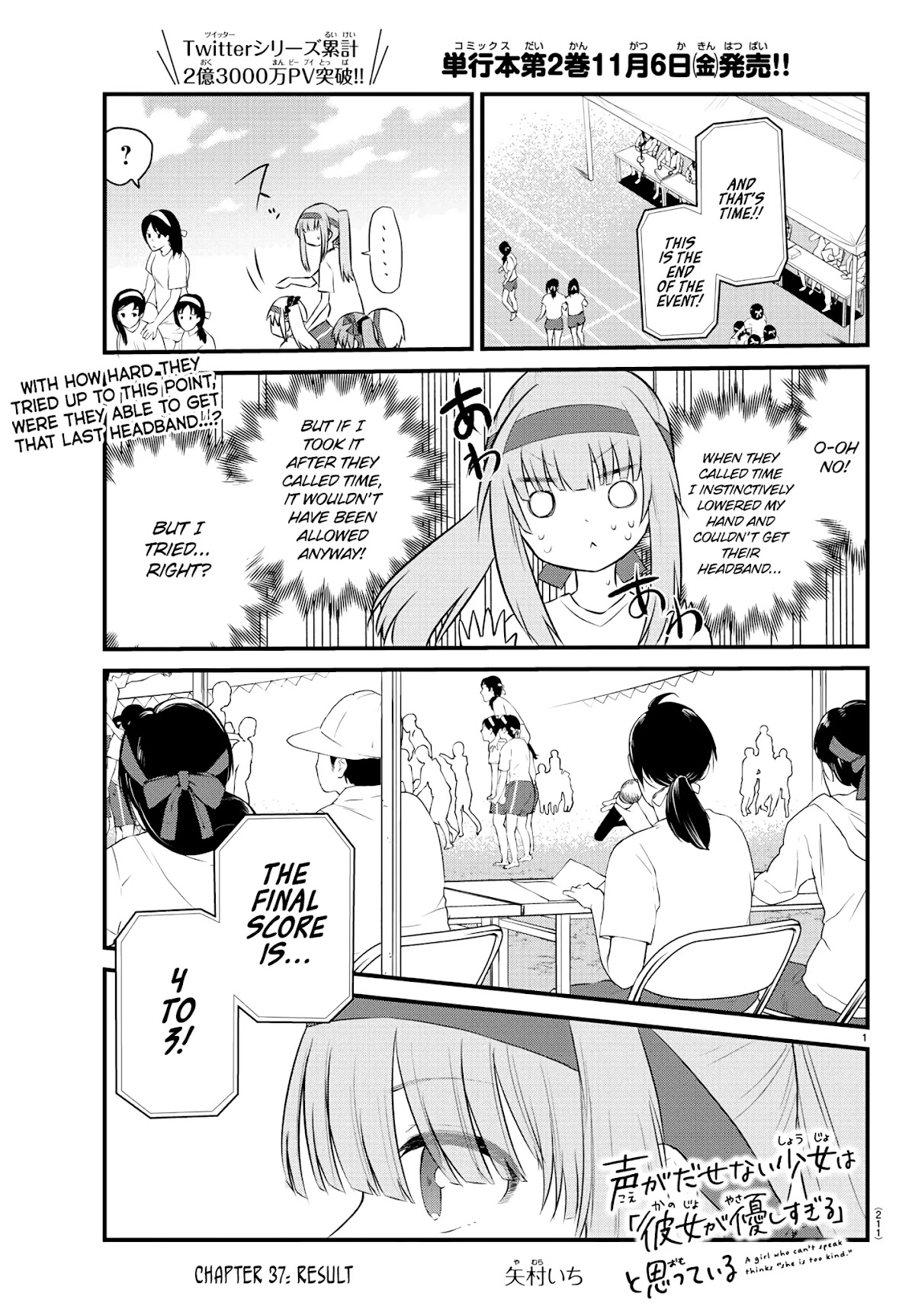The Mute Girl and Her New Friend (Serialization) Chapter 37 page 1 - Chapter 37: Result