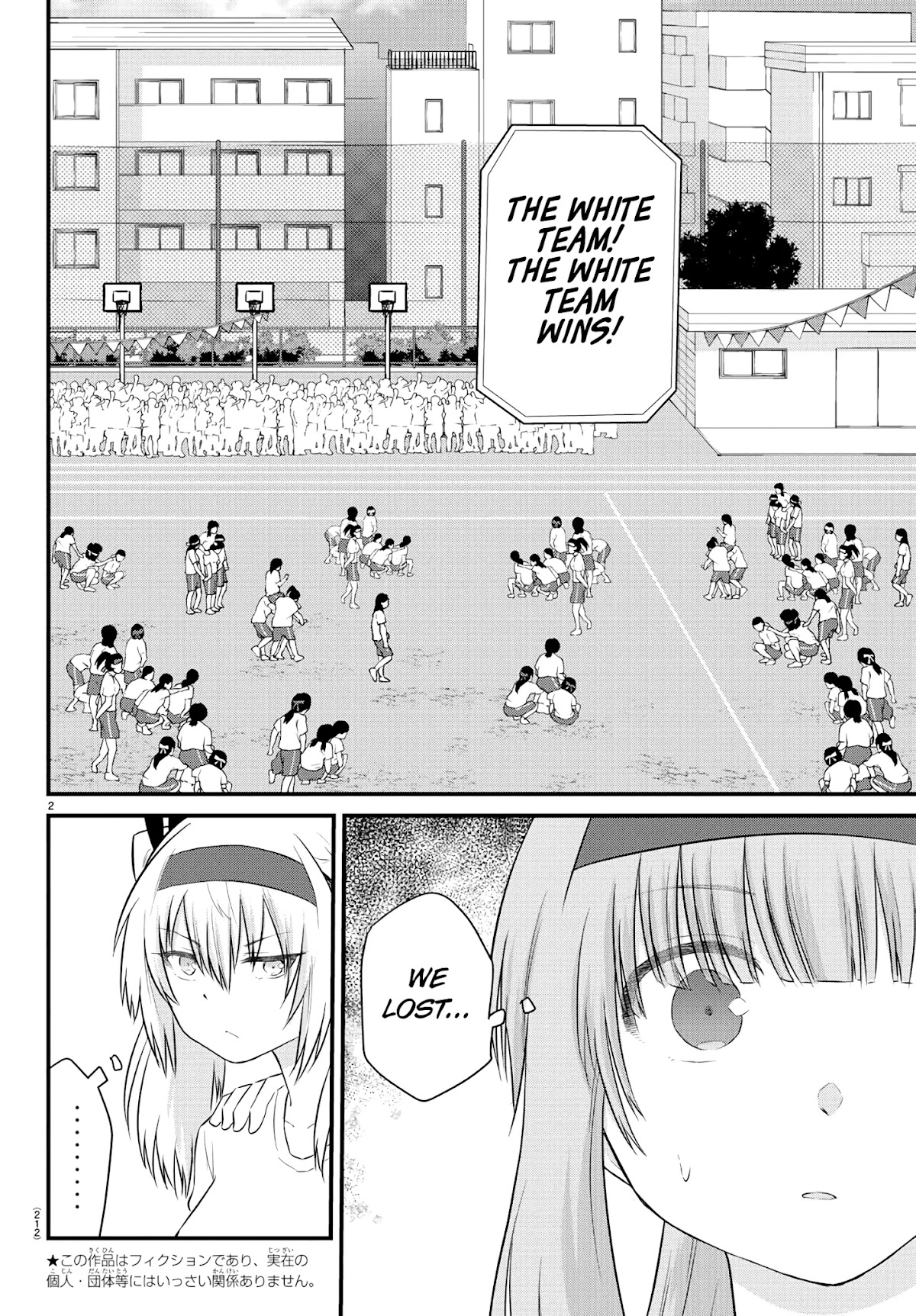 The Mute Girl and Her New Friend (Serialization) Chapter 37 page 2 - Chapter 37: Result