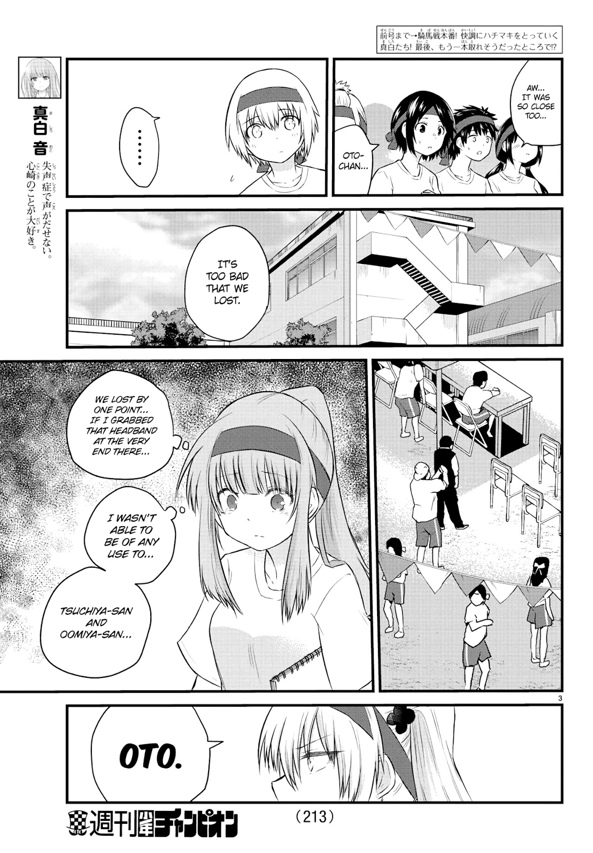 The Mute Girl and Her New Friend (Serialization) Chapter 37 page 3 - Chapter 37: Result