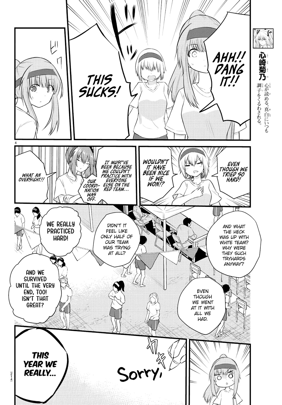 The Mute Girl and Her New Friend (Serialization) Chapter 37 page 4 - Chapter 37: Result
