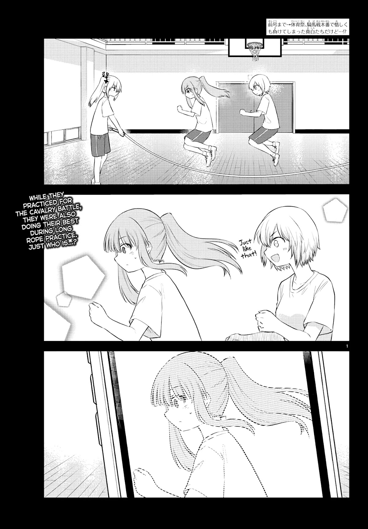 The Mute Girl and Her New Friend (Serialization) Chapter 38 page 2 - Chapter 38: Classmates