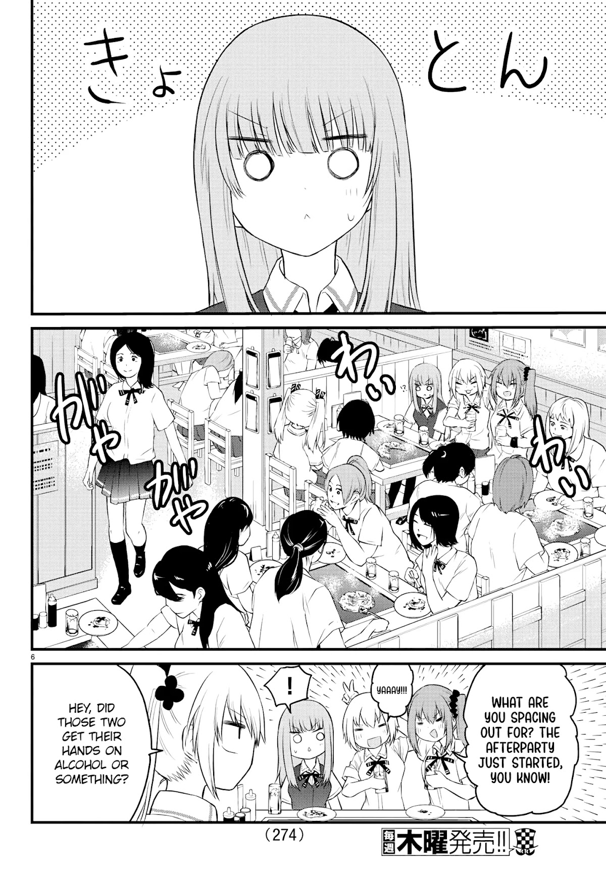 The Mute Girl and Her New Friend (Serialization) Chapter 39 page 6 - Chapter 39: Just a Bit