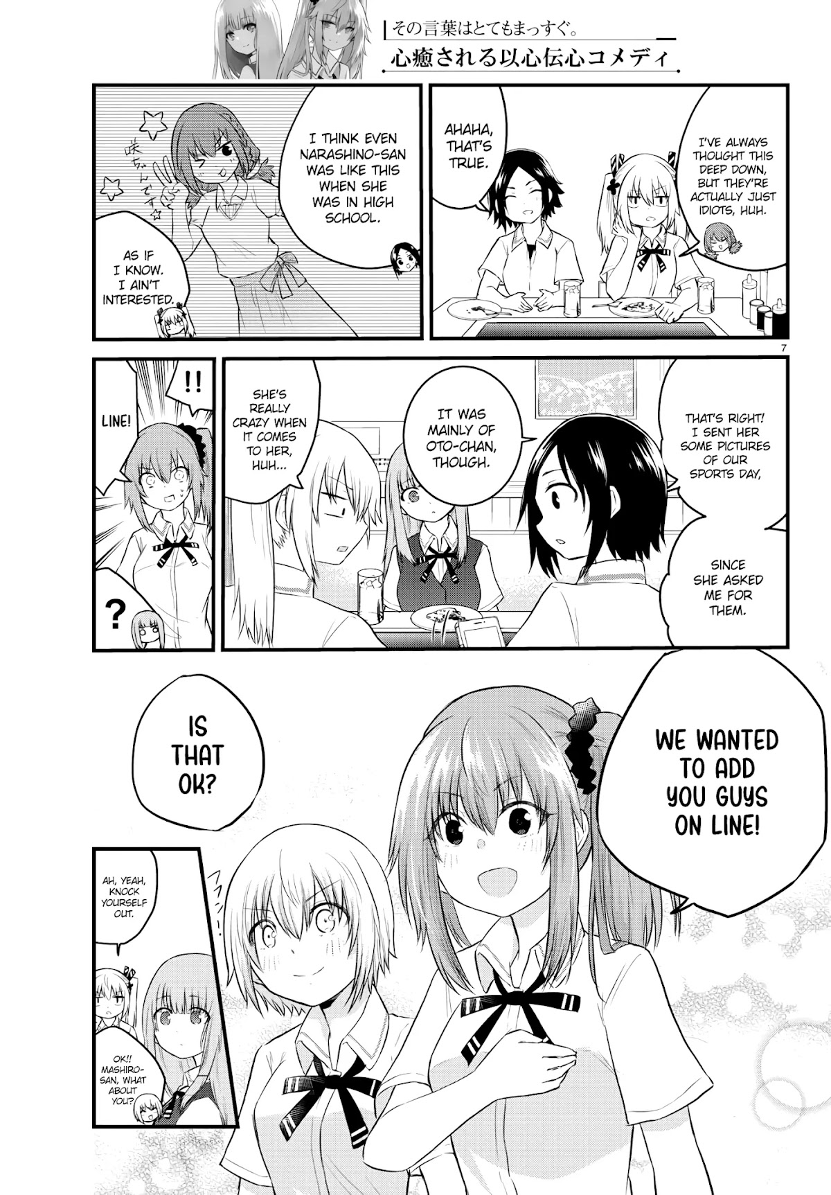The Mute Girl and Her New Friend (Serialization) Chapter 39 page 7 - Chapter 39: Just a Bit