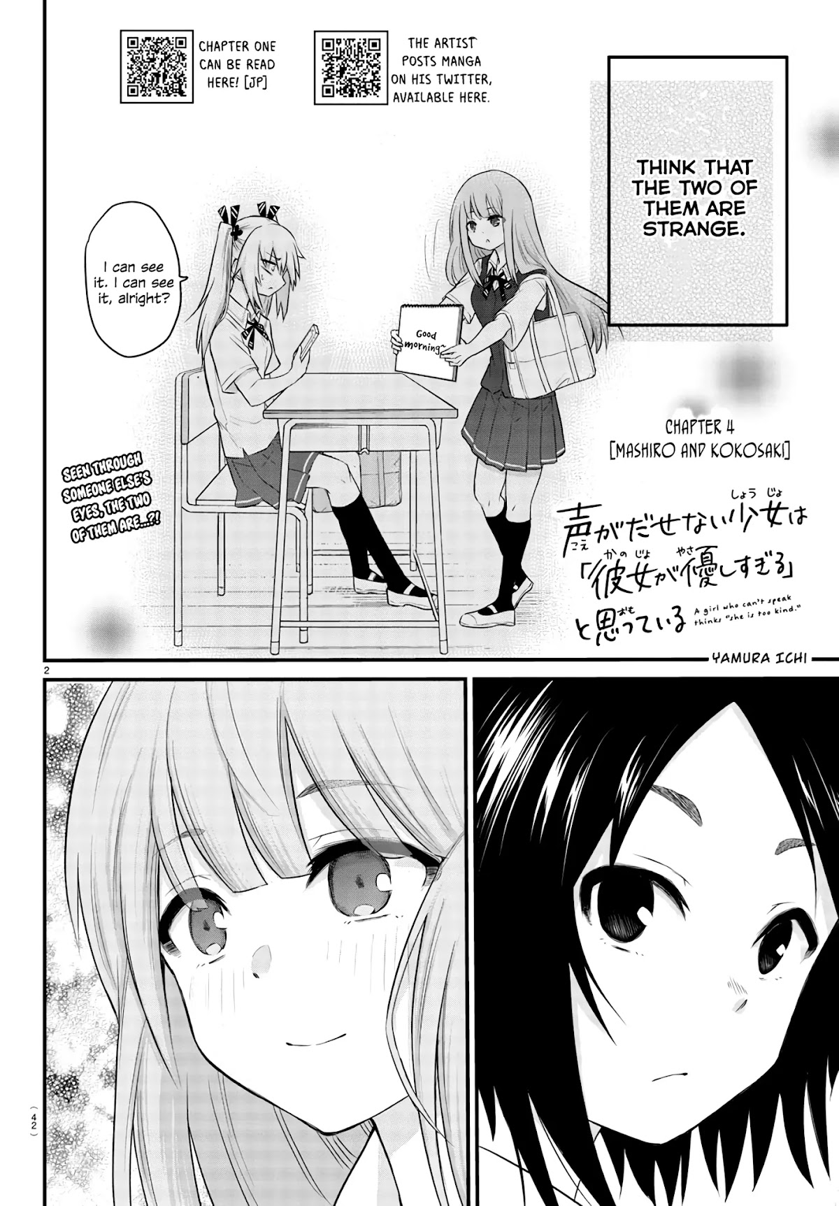 The Mute Girl and Her New Friend (Serialization) Chapter 4 page 2 - Chapter 4: Mashiro and Kokosaki