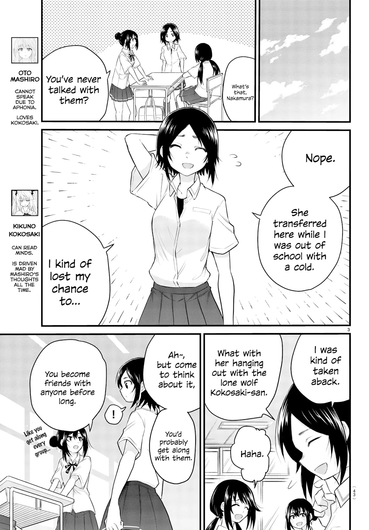 The Mute Girl and Her New Friend (Serialization) Chapter 4 page 3 - Chapter 4: Mashiro and Kokosaki