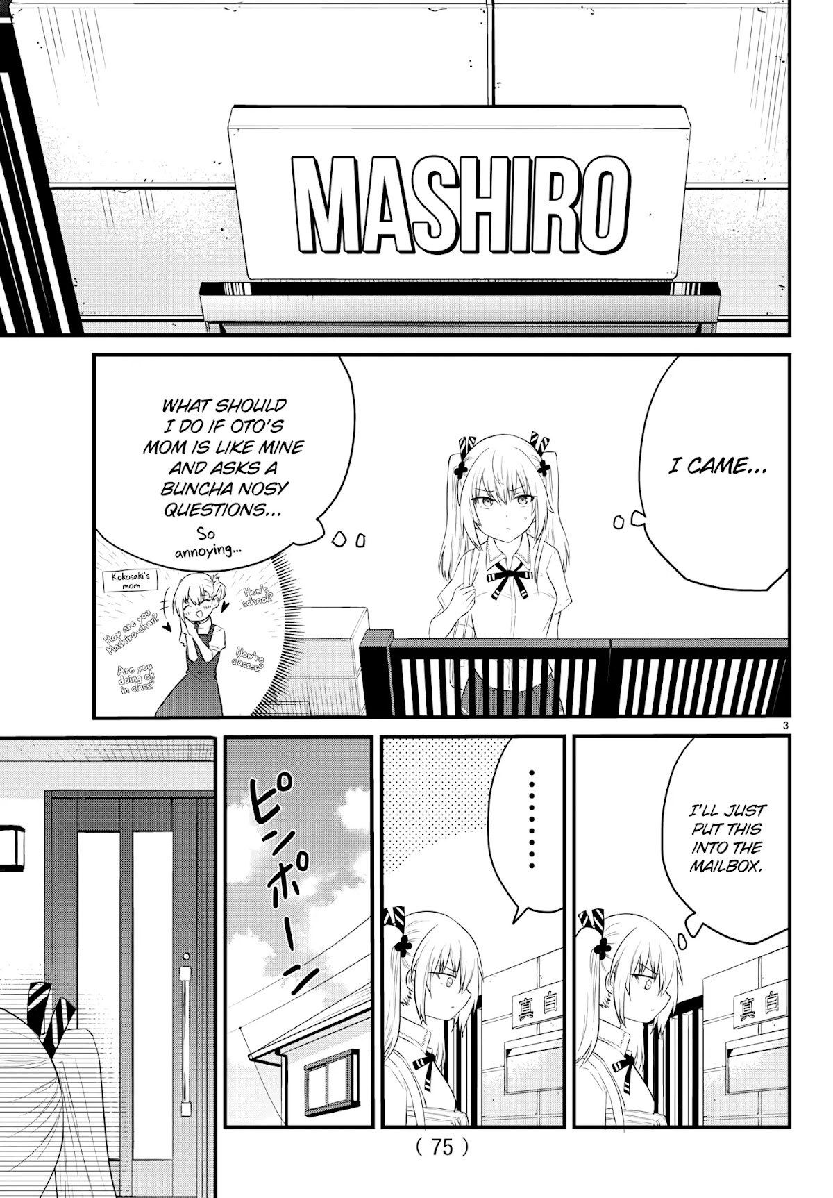The Mute Girl and Her New Friend (Serialization) Chapter 40 page 3 - Chapter 40: A Missing Voice