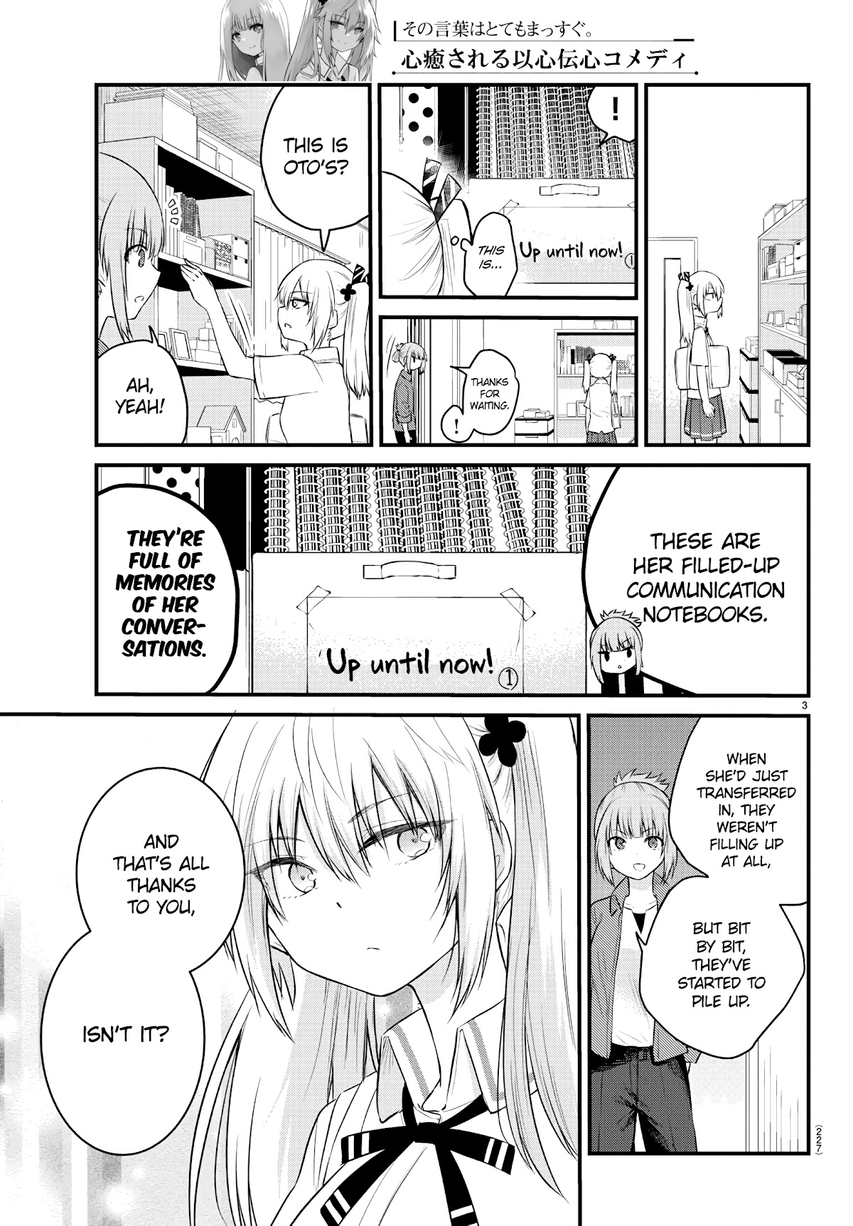 The Mute Girl and Her New Friend (Serialization) Chapter 41 page 3 - Chapter 41: Kokosaki and Mashiro's Sister