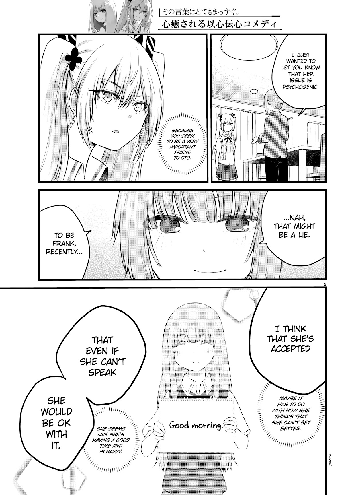 The Mute Girl and Her New Friend (Serialization) Chapter 41 page 5 - Chapter 41: Kokosaki and Mashiro's Sister