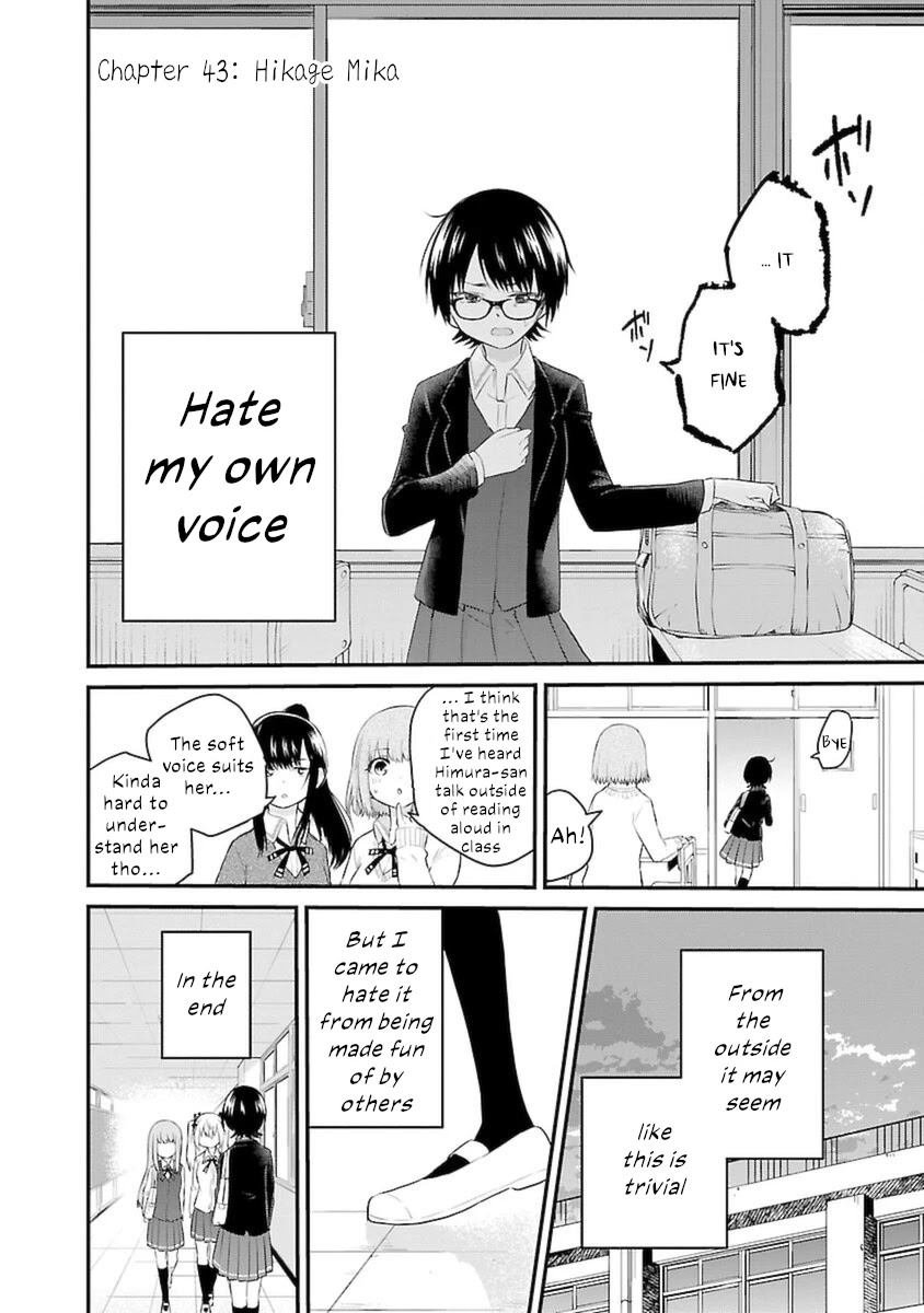 The Mute Girl and Her New Friend (Serialization) Chapter 43 page 2 - Chapter 43: Hikage Mika