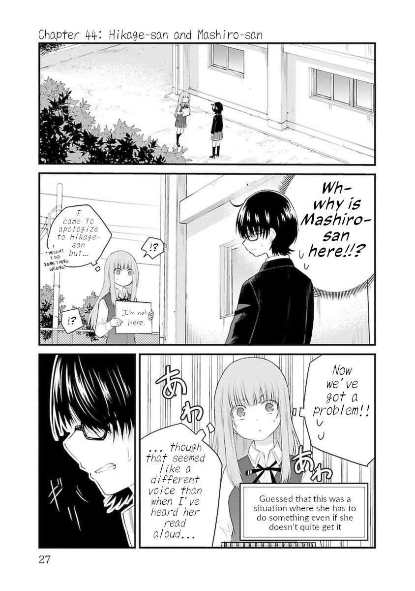 The Mute Girl and Her New Friend (Serialization) Chapter 44 page 1 - Chapter 44: Hikage-san and Mashiro-san
