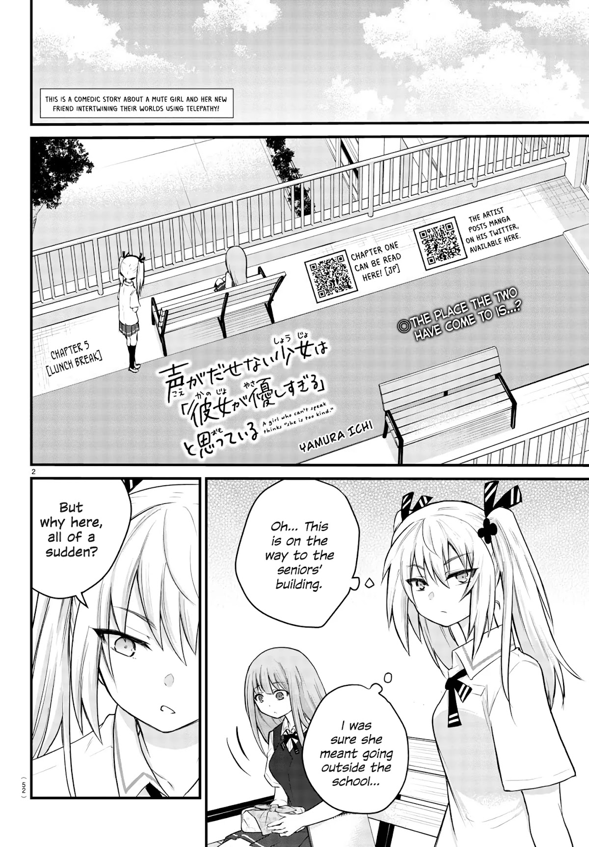 The Mute Girl and Her New Friend (Serialization) Chapter 5 page 2 - Chapter 5: Lunch Break