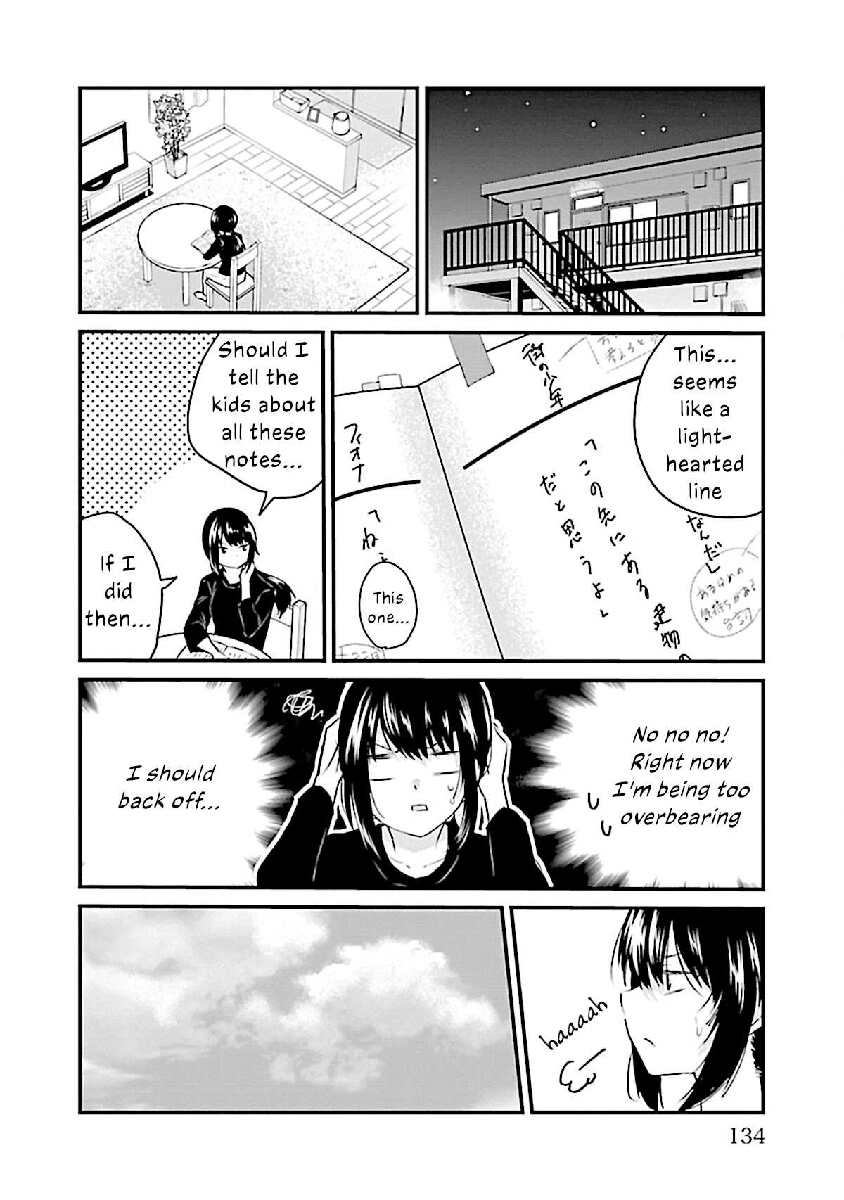 The Mute Girl and Her New Friend (Serialization) Chapter 54.5 page 18 - Chapter 54.5: Volume 4 Extras