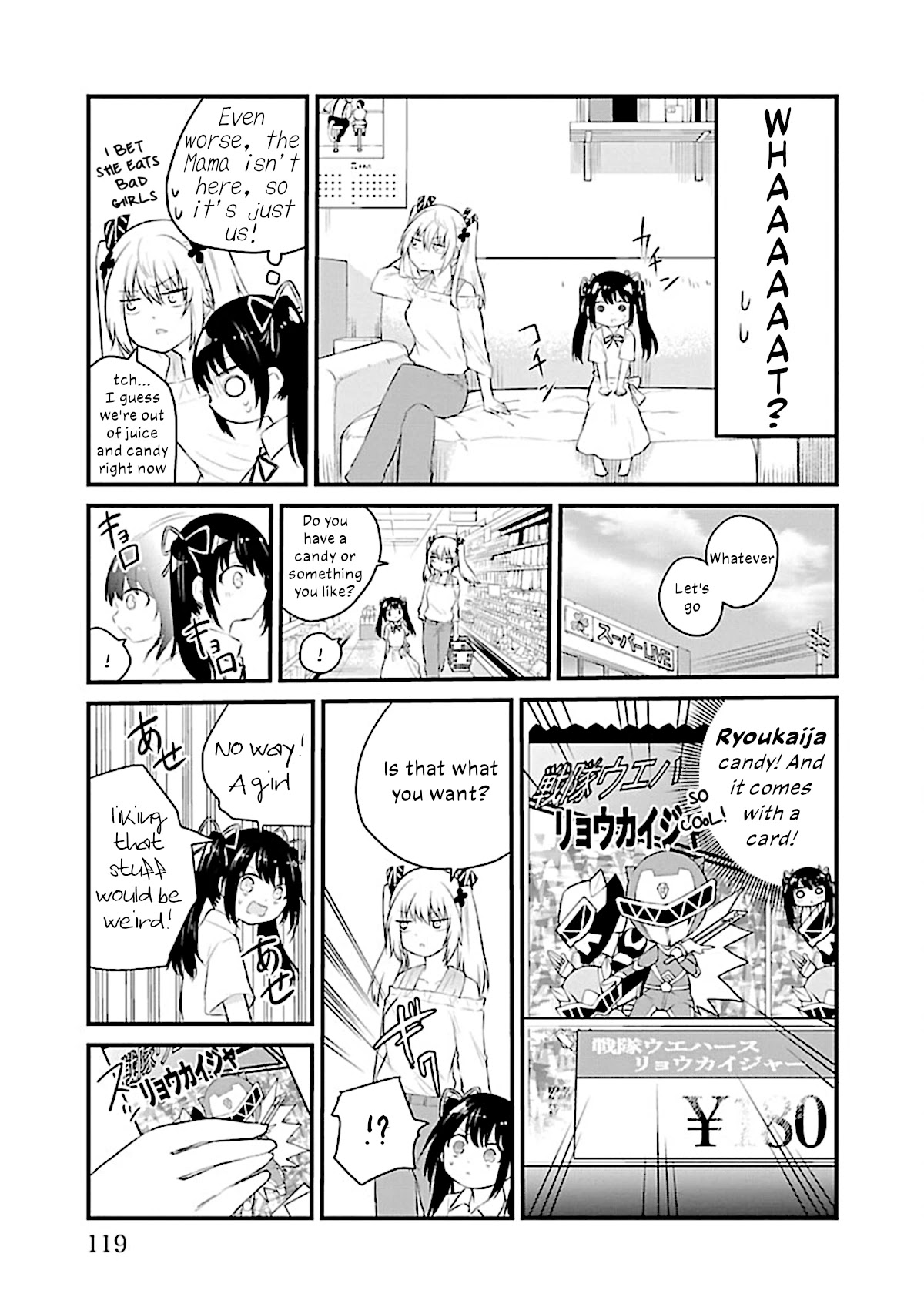The Mute Girl and Her New Friend (Serialization) Chapter 54.5 page 3 - Chapter 54.5: Volume 4 Extras