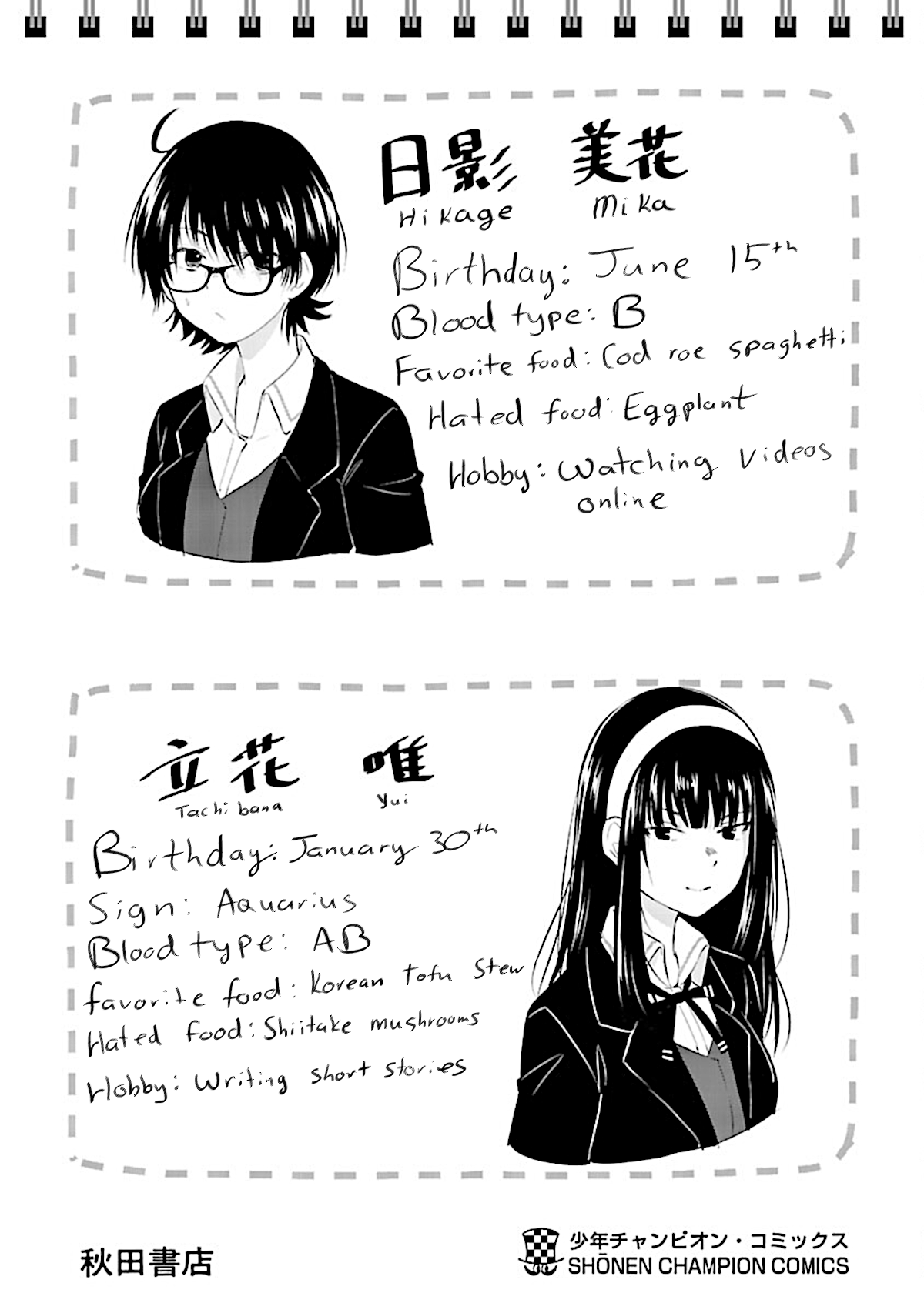 The Mute Girl and Her New Friend (Serialization) Chapter 54.5 page 30 - Chapter 54.5: Volume 4 Extras