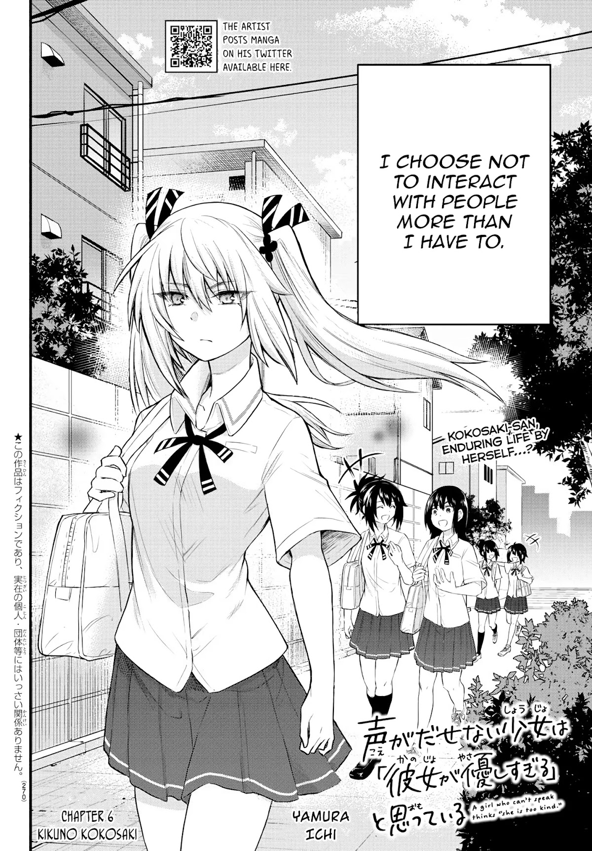 The Mute Girl and Her New Friend (Serialization) Chapter 6 page 2 - Chapter 6: Kikuno Kokosaki