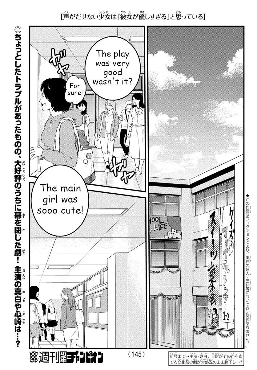 The Mute Girl and Her New Friend (Serialization) Chapter 60 page 1 - Chapter 60