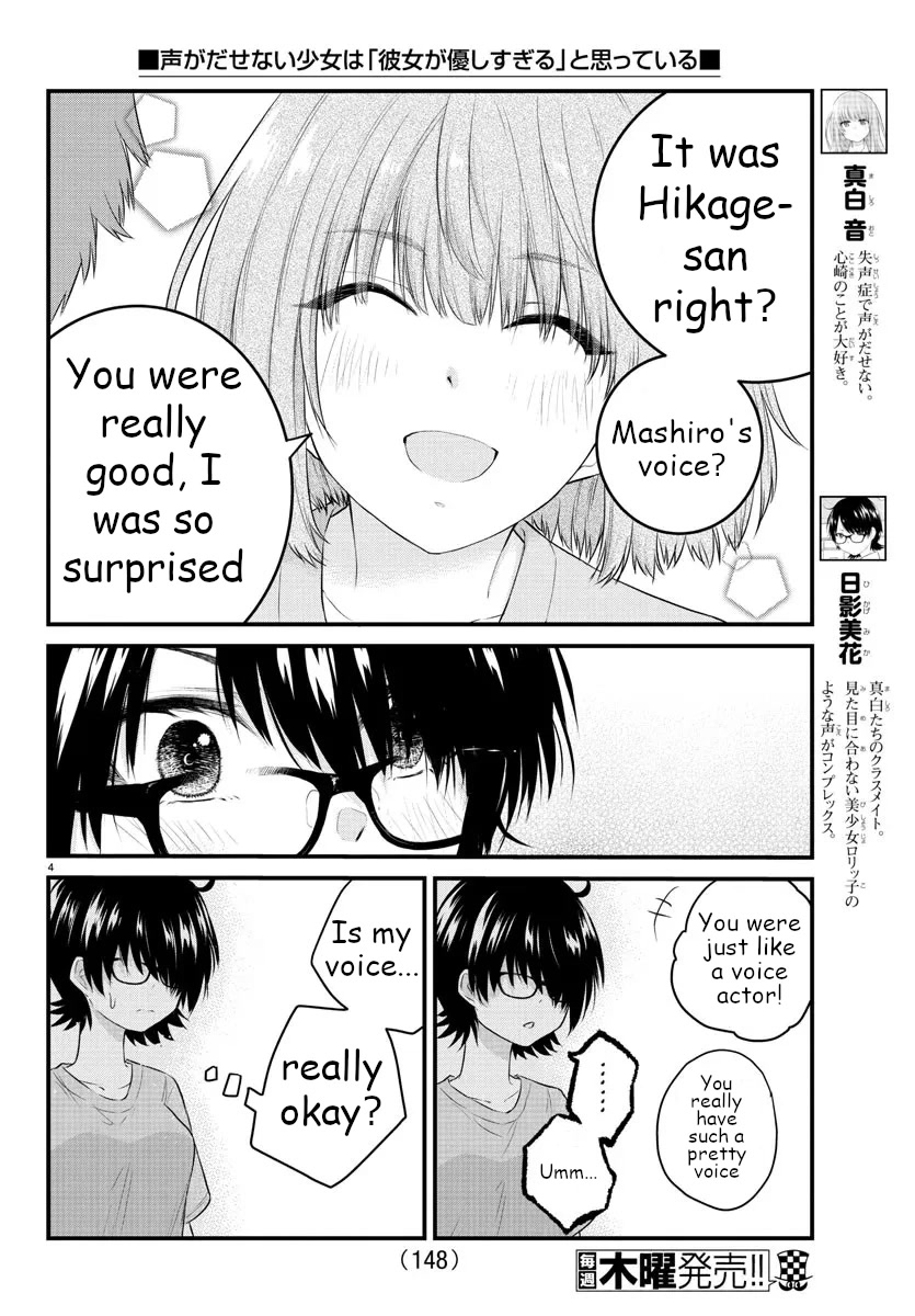 The Mute Girl and Her New Friend (Serialization) Chapter 60 page 4 - Chapter 60