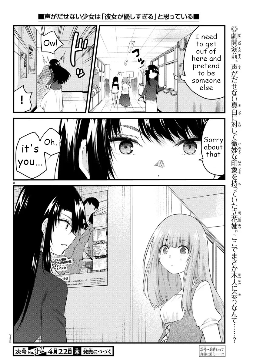 The Mute Girl and Her New Friend (Serialization) Chapter 60 page 8 - Chapter 60