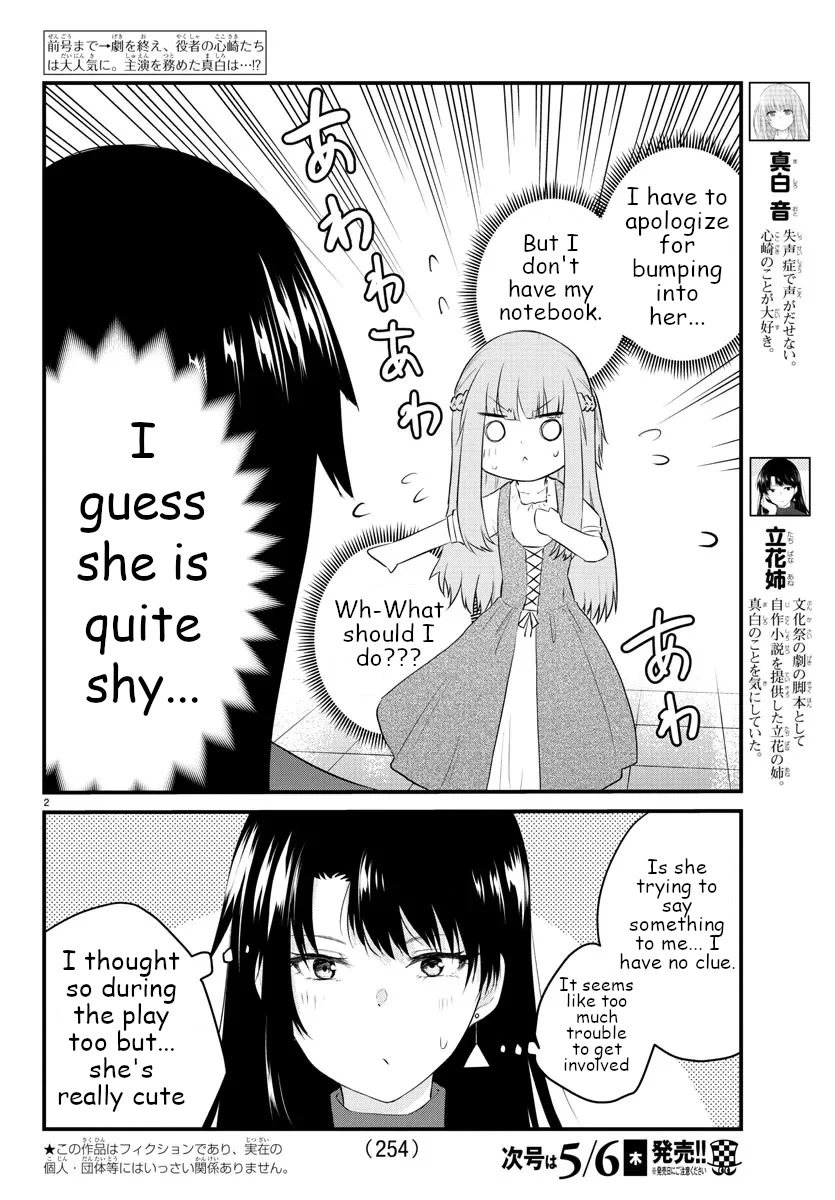 The Mute Girl and Her New Friend (Serialization) Chapter 61 page 2 - Chapter 61