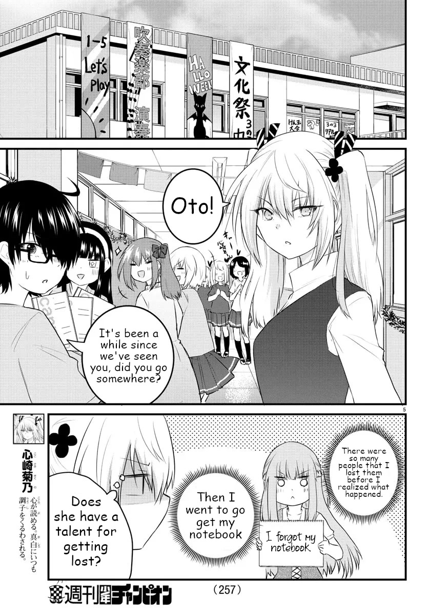 The Mute Girl and Her New Friend (Serialization) Chapter 61 page 5 - Chapter 61