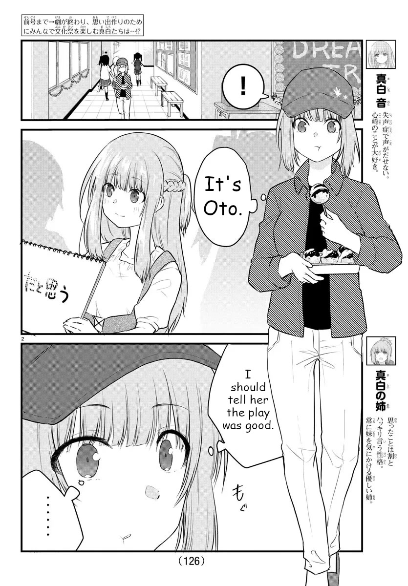 The Mute Girl and Her New Friend (Serialization) Chapter 62 page 2 - Chapter 62