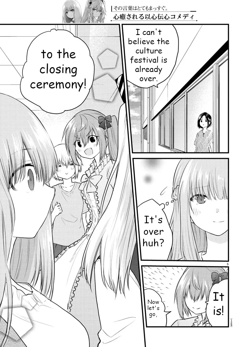 The Mute Girl and Her New Friend (Serialization) Chapter 62 page 5 - Chapter 62