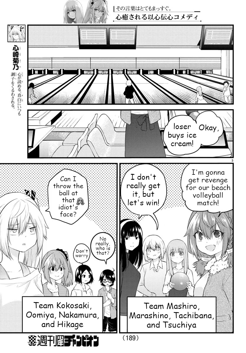 The Mute Girl and Her New Friend (Serialization) Chapter 63 page 3 - Chapter 63