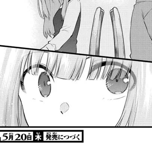 The Mute Girl and Her New Friend (Serialization) Chapter 63 cover