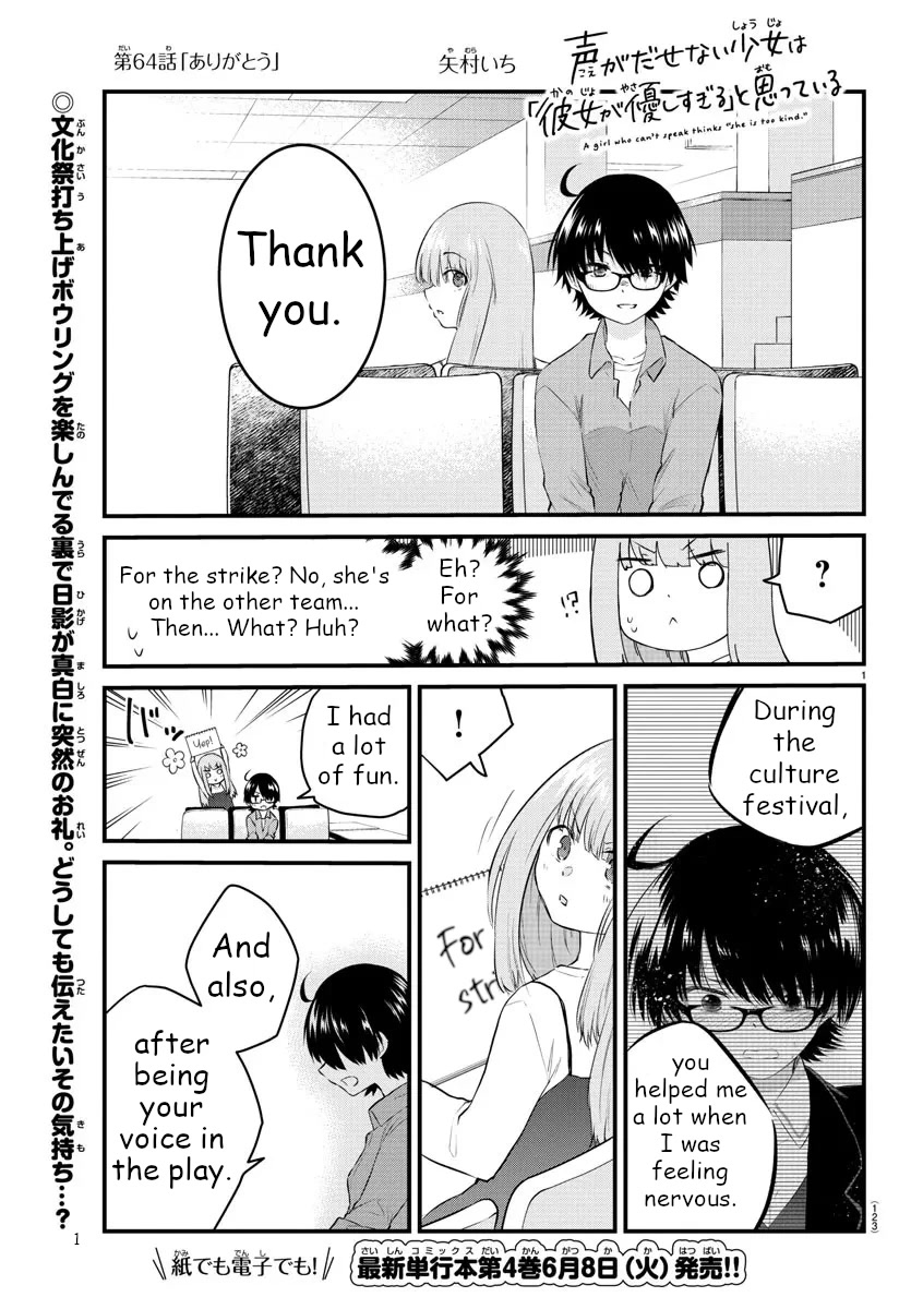 The Mute Girl and Her New Friend (Serialization) Chapter 64 page 1 - Chapter 64: Thank you