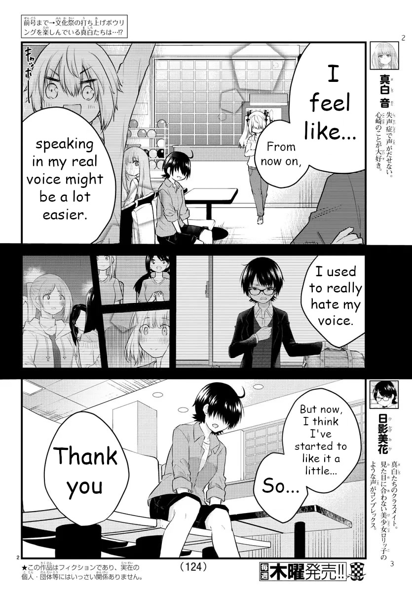 The Mute Girl and Her New Friend (Serialization) Chapter 64 page 2 - Chapter 64: Thank you