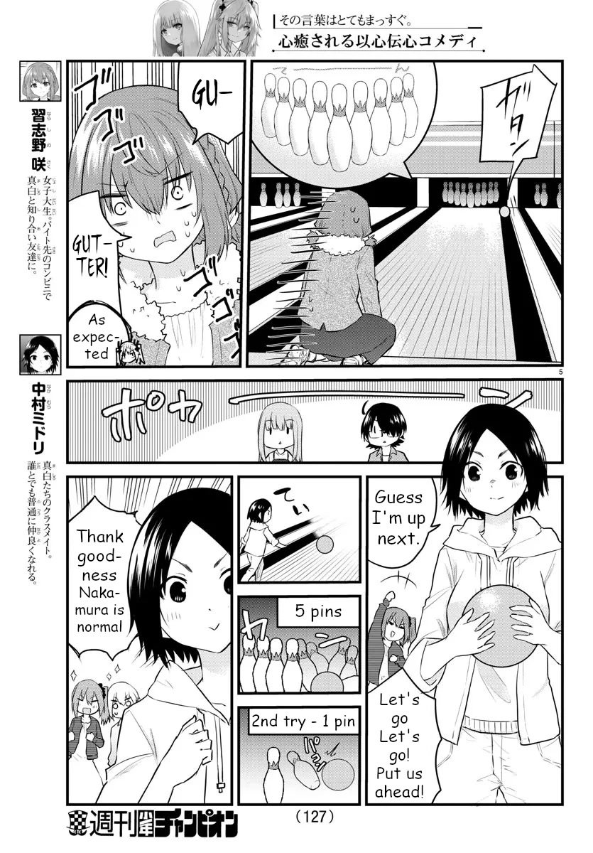 The Mute Girl and Her New Friend (Serialization) Chapter 64 page 5 - Chapter 64: Thank you