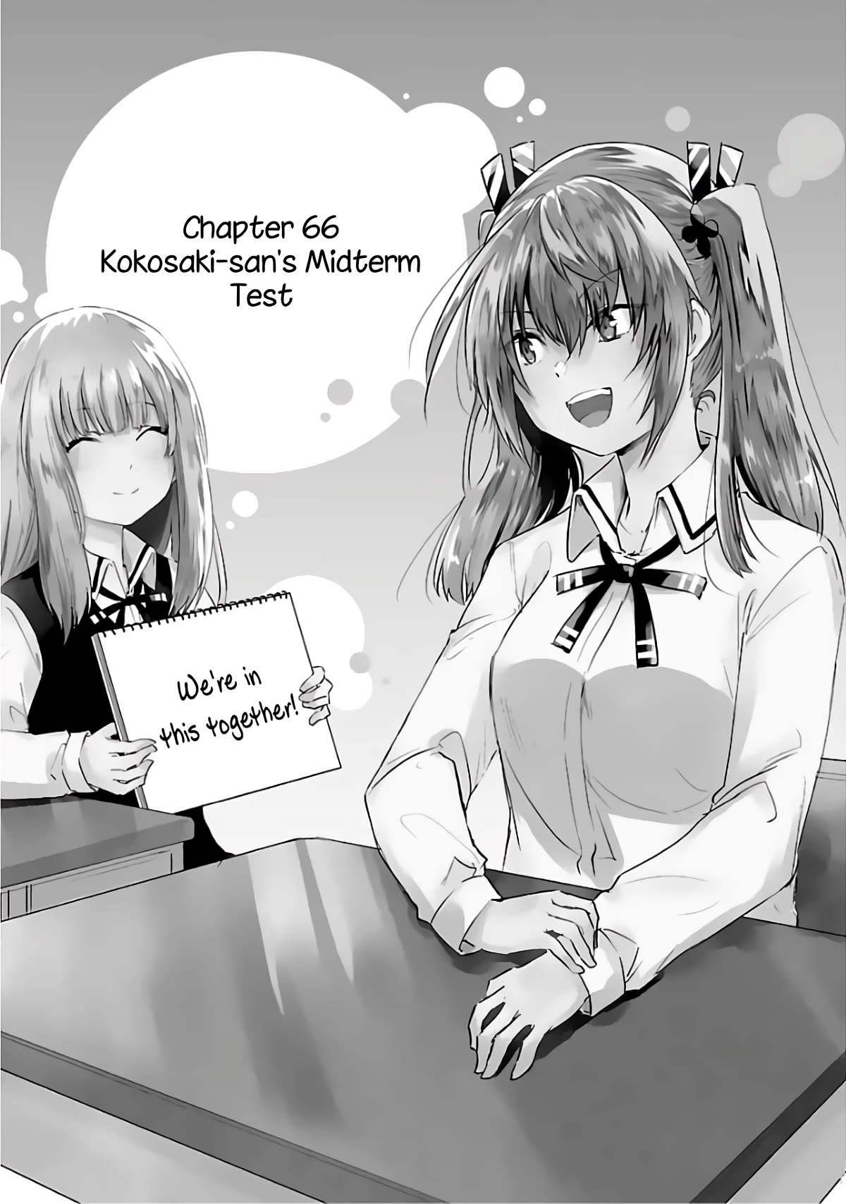 The Mute Girl and Her New Friend (Serialization) Chapter 66 page 1 - Chapter 66: Kokosaki-san's Midterm Test