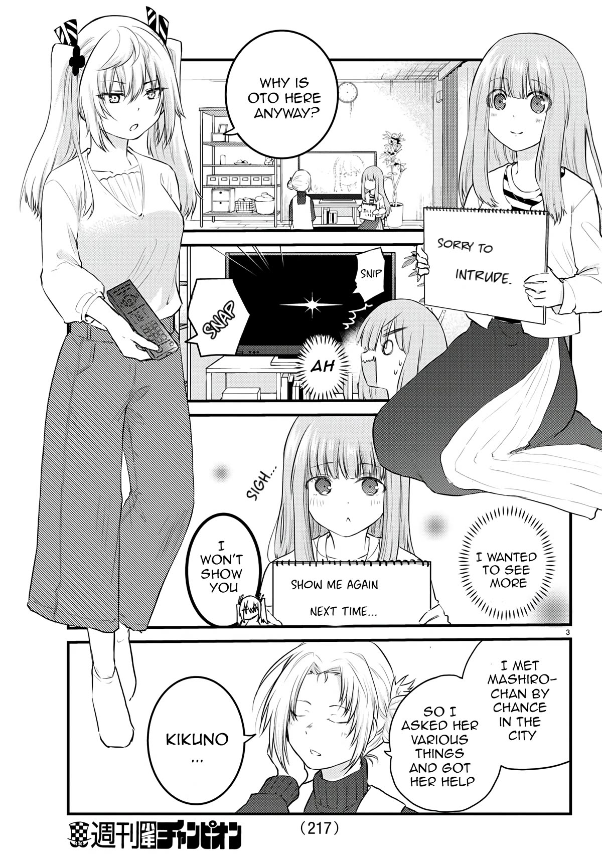 The Mute Girl and Her New Friend (Serialization) Chapter 67 page 3 - Chapter 67: Nice to meet you