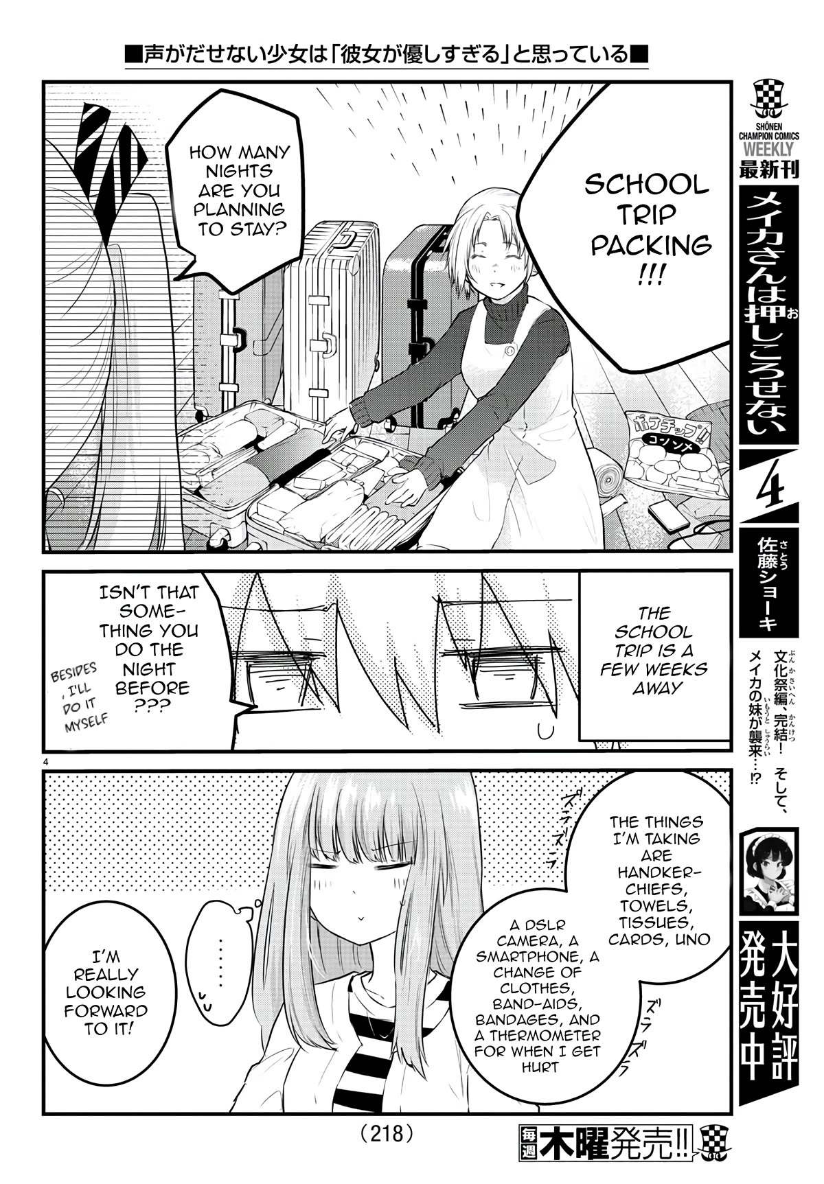 The Mute Girl and Her New Friend (Serialization) Chapter 67 page 4 - Chapter 67: Nice to meet you