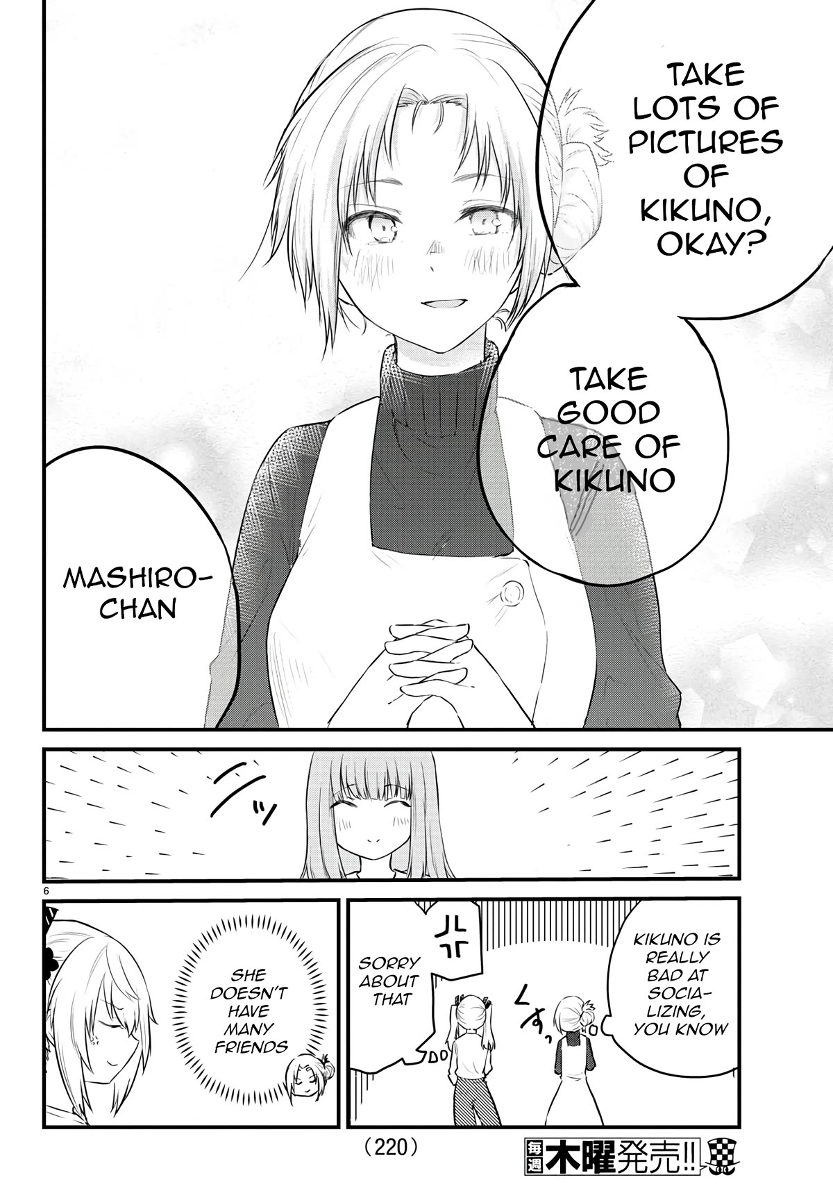The Mute Girl and Her New Friend (Serialization) Chapter 67 page 6 - Chapter 67: Nice to meet you