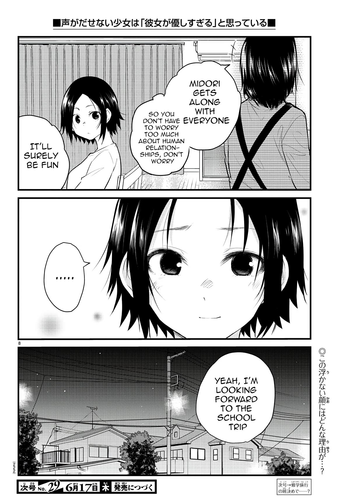 The Mute Girl and Her New Friend (Serialization) Chapter 67 page 8 - Chapter 67: Nice to meet you