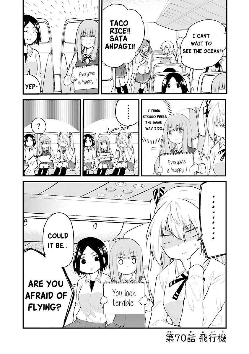 The Mute Girl and Her New Friend (Serialization) Chapter 70 page 2 - Chapter 70: Plane