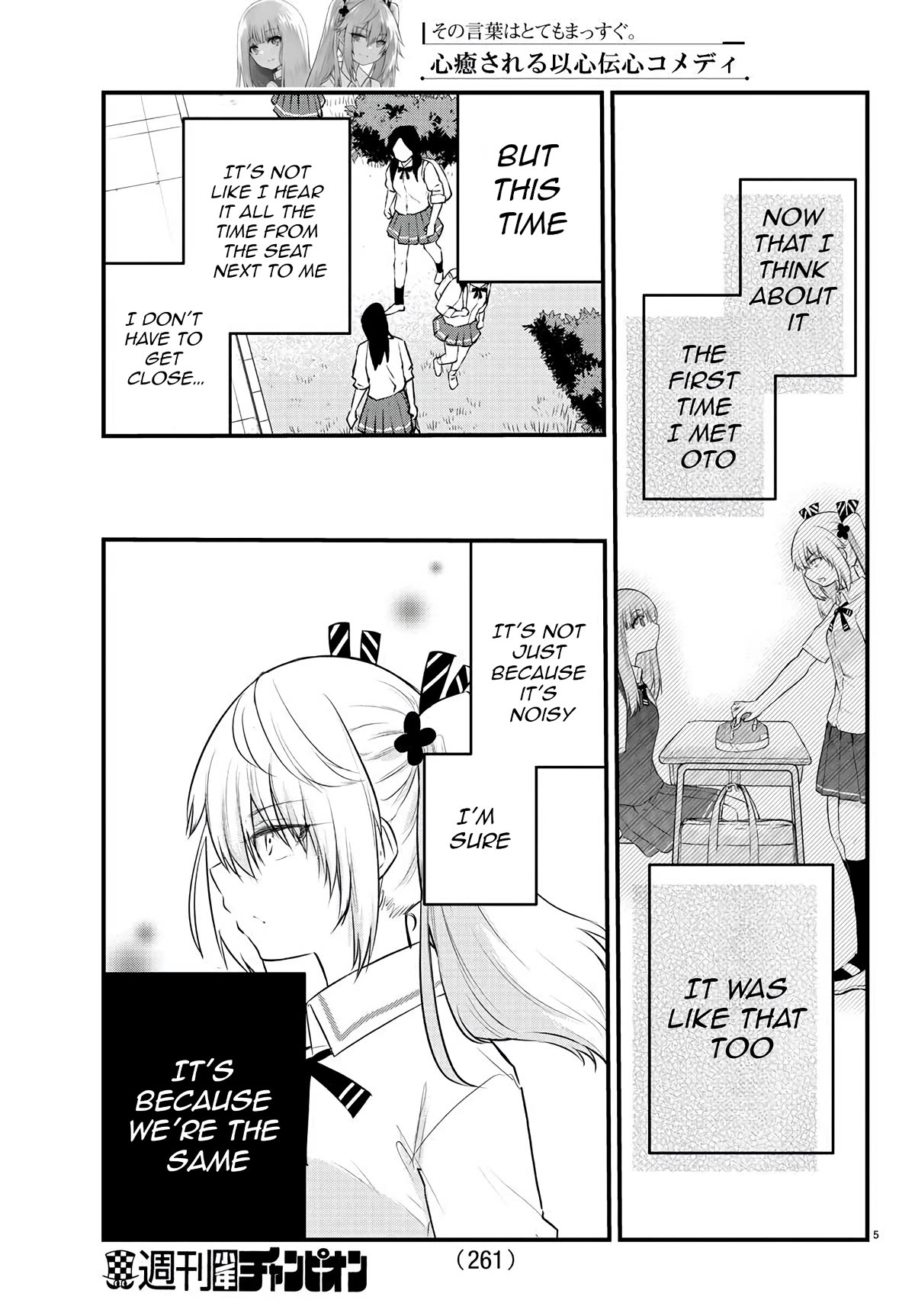 The Mute Girl and Her New Friend (Serialization) Chapter 72 page 5 - Chapter 72: Because We’re the Same