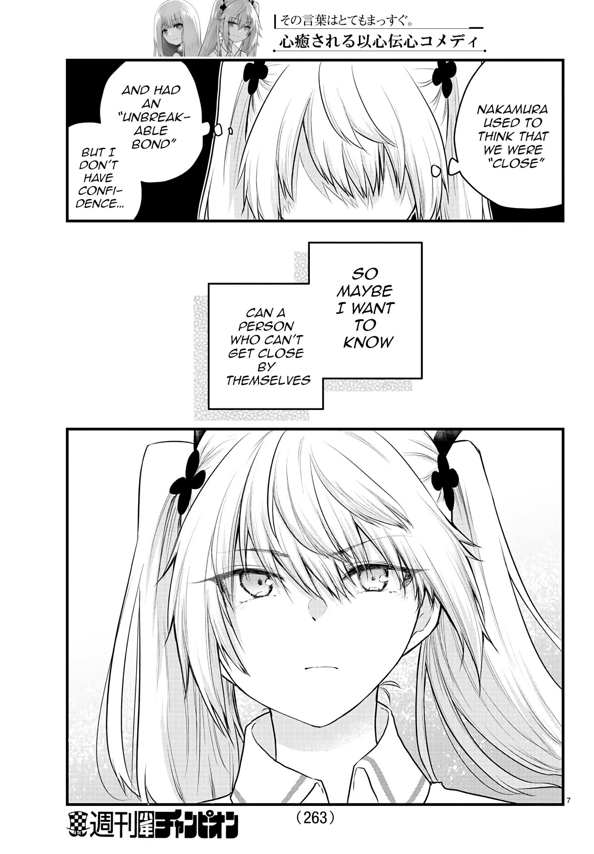 The Mute Girl and Her New Friend (Serialization) Chapter 72 page 7 - Chapter 72: Because We’re the Same