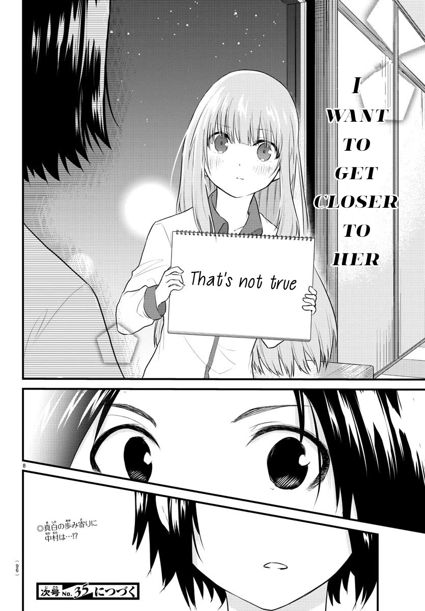 The Mute Girl and Her New Friend (Serialization) Chapter 73 page 11 - Chapter 73: School trip night