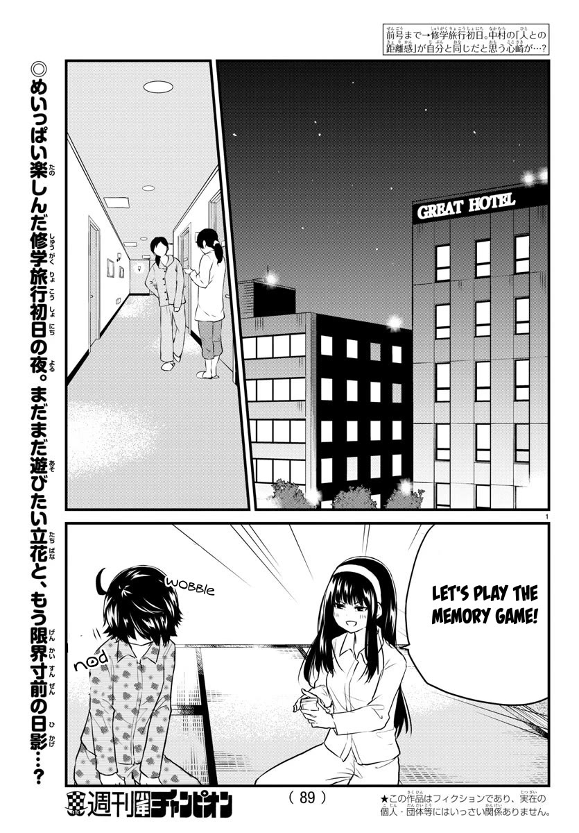 The Mute Girl and Her New Friend (Serialization) Chapter 73 page 4 - Chapter 73: School trip night