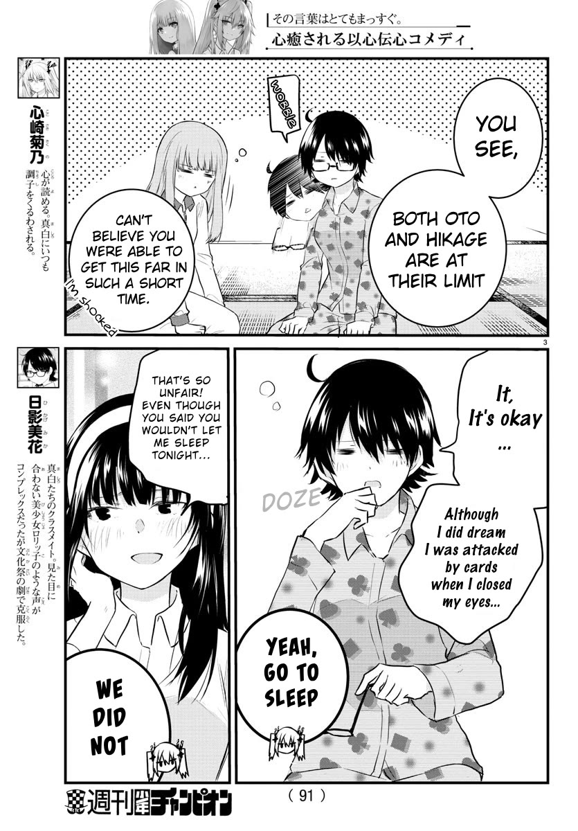 The Mute Girl and Her New Friend (Serialization) Chapter 73 page 6 - Chapter 73: School trip night