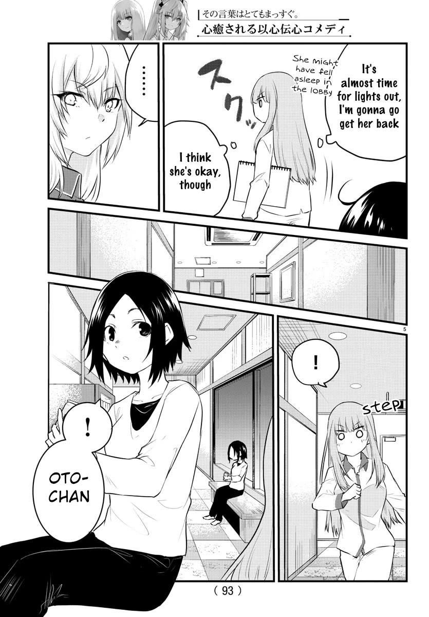 The Mute Girl and Her New Friend (Serialization) Chapter 73 page 8 - Chapter 73: School trip night