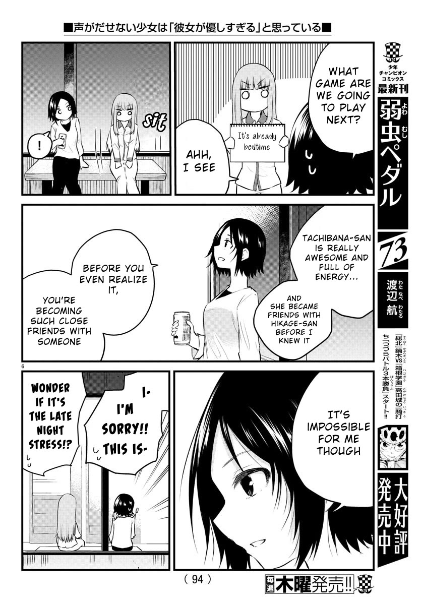 The Mute Girl and Her New Friend (Serialization) Chapter 73 page 9 - Chapter 73: School trip night