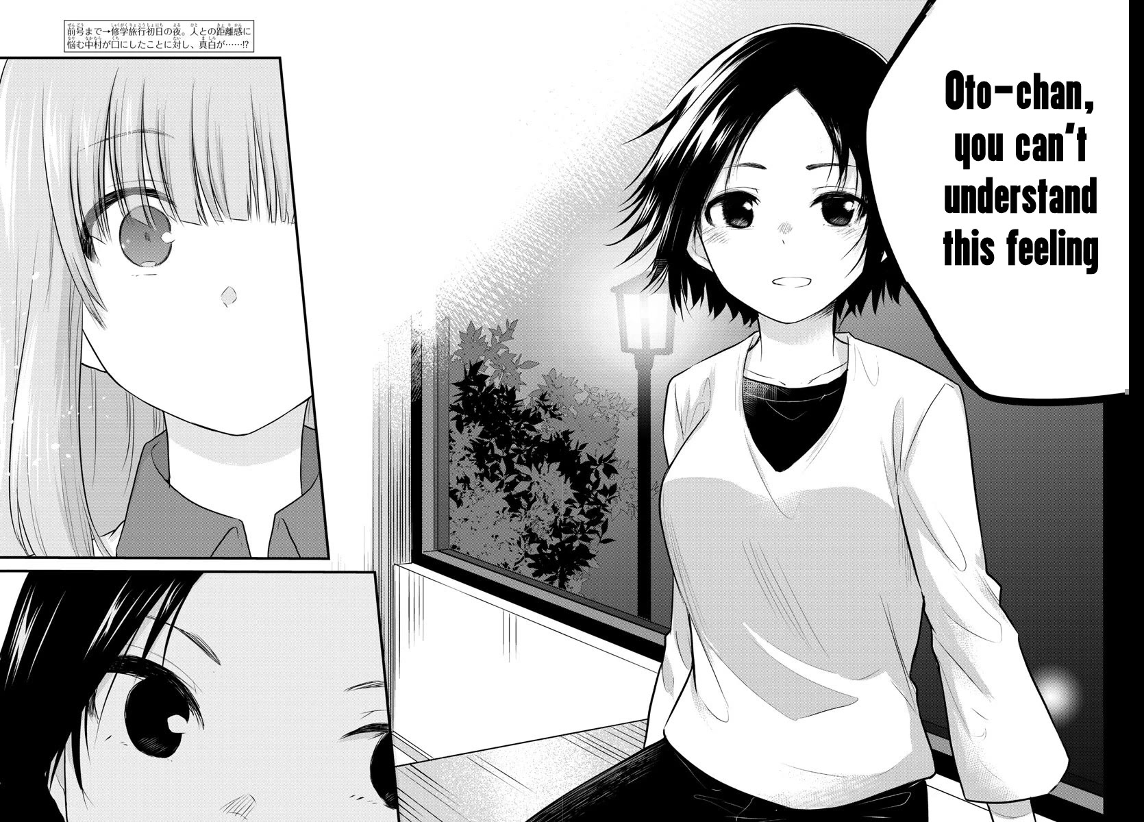 The Mute Girl and Her New Friend (Serialization) Chapter 74 page 2 - Chapter 74: I Don't Know
