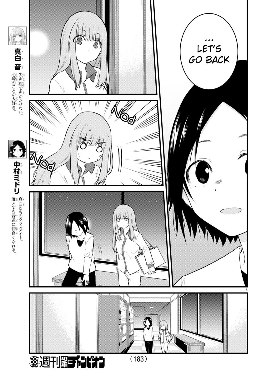 The Mute Girl and Her New Friend (Serialization) Chapter 74 page 6 - Chapter 74: I Don't Know