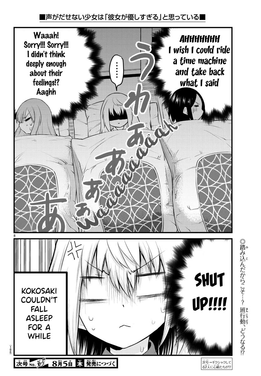 The Mute Girl and Her New Friend (Serialization) Chapter 74 page 9 - Chapter 74: I Don't Know