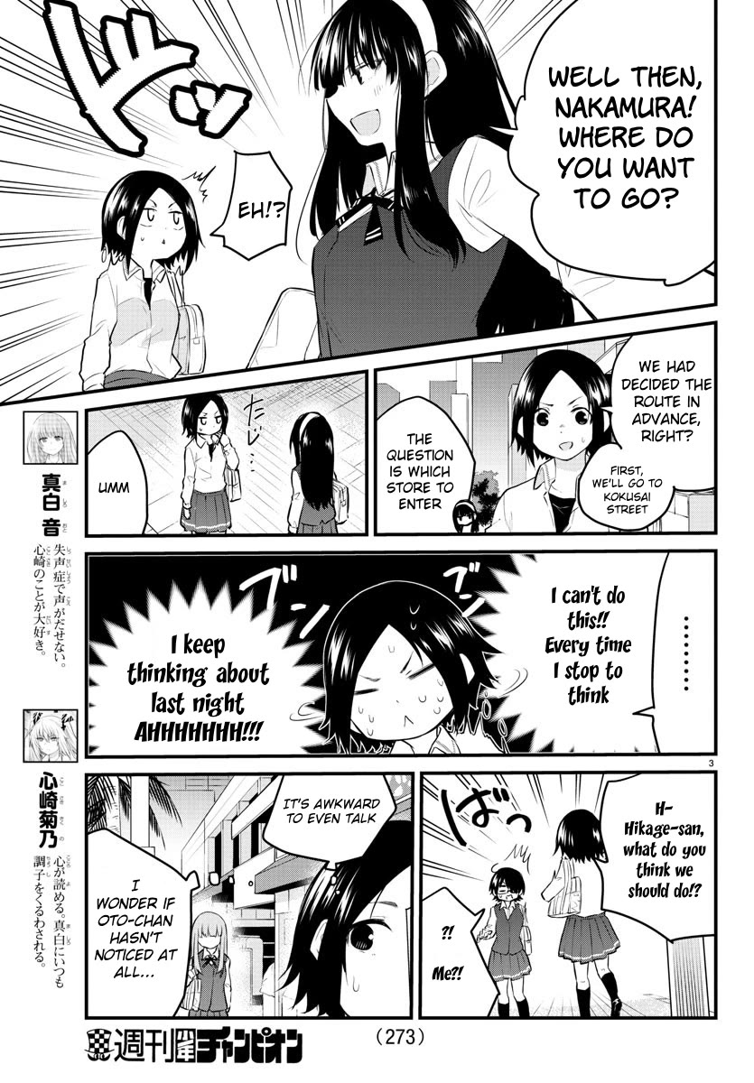 The Mute Girl and Her New Friend (Serialization) Chapter 75 page 3 - Chapter 75: Second Day of the School Trip