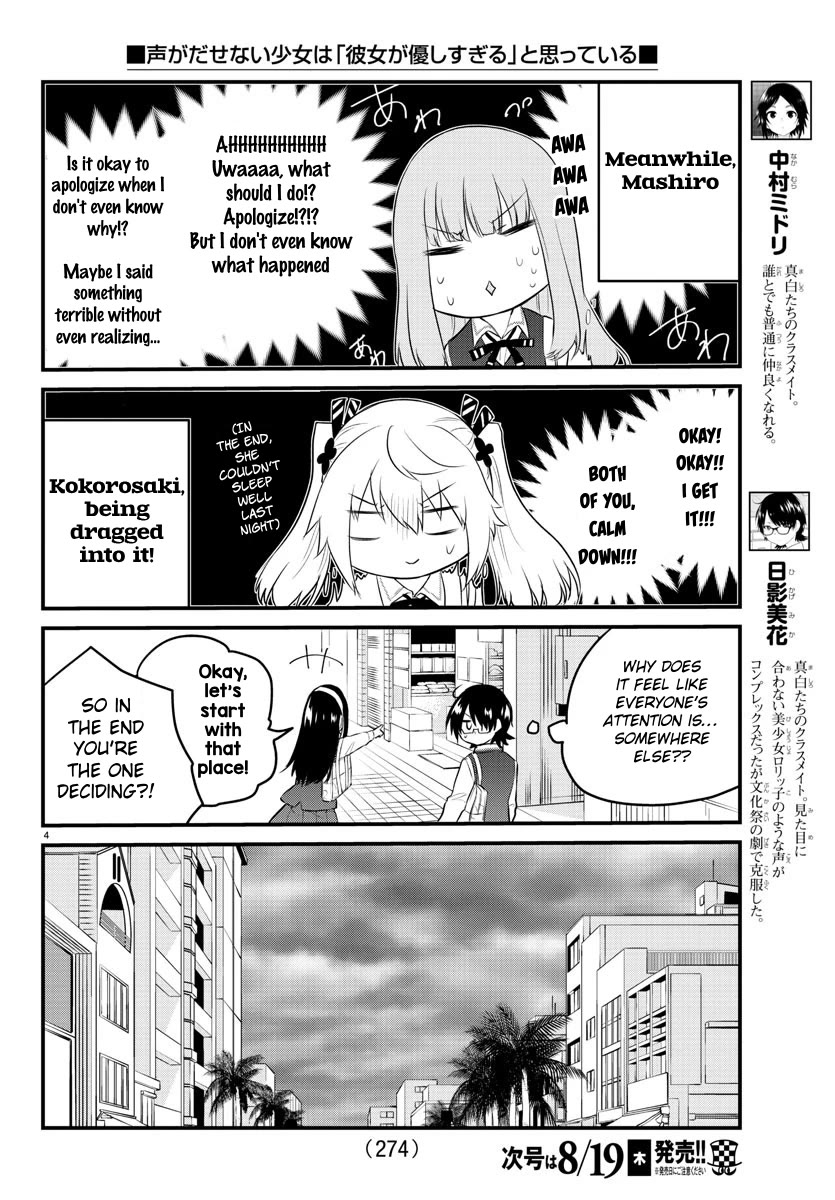 The Mute Girl and Her New Friend (Serialization) Chapter 75 page 4 - Chapter 75: Second Day of the School Trip